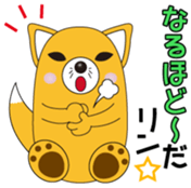 INARIN Vol.1 sticker #14836572