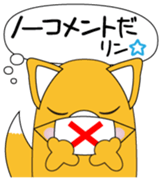 INARIN Vol.1 sticker #14836573