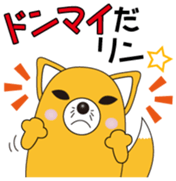 INARIN Vol.1 sticker #14836574