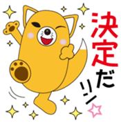 INARIN Vol.1 sticker #14836576