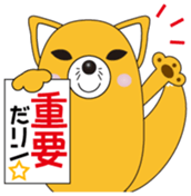 INARIN Vol.1 sticker #14836577