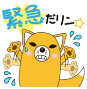 INARIN Vol.1 sticker #14836579