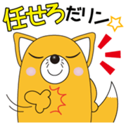 INARIN Vol.1 sticker #14836580