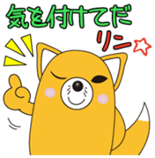 INARIN Vol.1 sticker #14836581