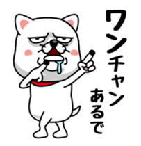 Wicked dog DONGOROS sticker #14836676