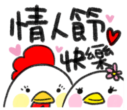 2017chicken-Happy Happy Chinese New Year sticker #14836859