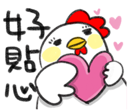 2017chicken-Happy Happy Chinese New Year sticker #14836860