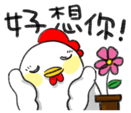 2017chicken-Happy Happy Chinese New Year sticker #14836861