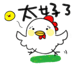 2017chicken-Happy Happy Chinese New Year sticker #14836864