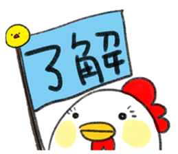 2017chicken-Happy Happy Chinese New Year sticker #14836865