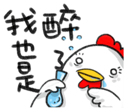 2017chicken-Happy Happy Chinese New Year sticker #14836867