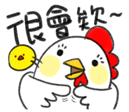 2017chicken-Happy Happy Chinese New Year sticker #14836875