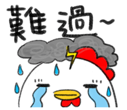 2017chicken-Happy Happy Chinese New Year sticker #14836880