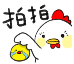 2017chicken-Happy Happy Chinese New Year sticker #14836881