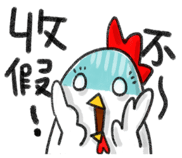 2017chicken-Happy Happy Chinese New Year sticker #14836882