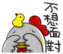2017chicken-Happy Happy Chinese New Year sticker #14836883