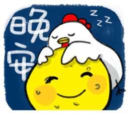 2017chicken-Happy Happy Chinese New Year sticker #14836885