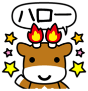 Merugyu Vol.1 sticker #14836887