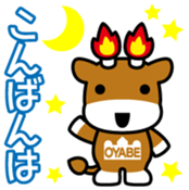 Merugyu Vol.1 sticker #14836888