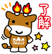 Merugyu Vol.1 sticker #14836893