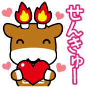 Merugyu Vol.1 sticker #14836894