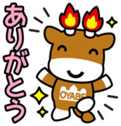 Merugyu Vol.1 sticker #14836895