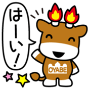 Merugyu Vol.1 sticker #14836896