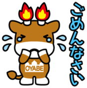 Merugyu Vol.1 sticker #14836898