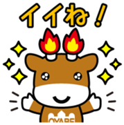 Merugyu Vol.1 sticker #14836899