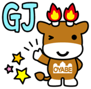 Merugyu Vol.1 sticker #14836901