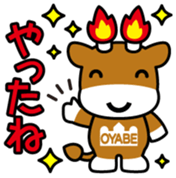 Merugyu Vol.1 sticker #14836902