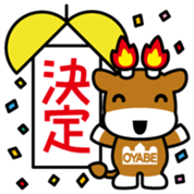 Merugyu Vol.1 sticker #14836905