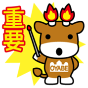 Merugyu Vol.1 sticker #14836906