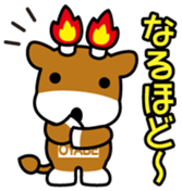 Merugyu Vol.1 sticker #14836907