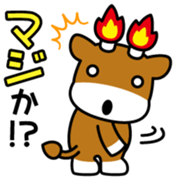 Merugyu Vol.1 sticker #14836908