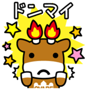 Merugyu Vol.1 sticker #14836909
