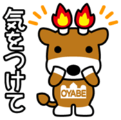 Merugyu Vol.1 sticker #14836910