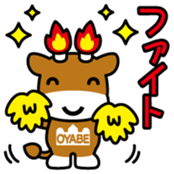 Merugyu Vol.1 sticker #14836911