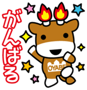 Merugyu Vol.1 sticker #14836912