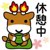 Merugyu Vol.1 sticker #14836914