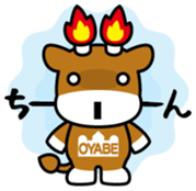 Merugyu Vol.1 sticker #14836918