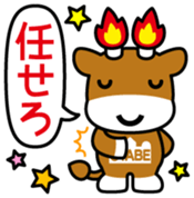 Merugyu Vol.1 sticker #14836925