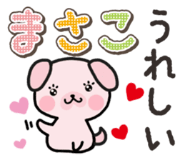 Ham-Inu for Masako sticker #14836926