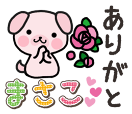Ham-Inu for Masako sticker #14836929