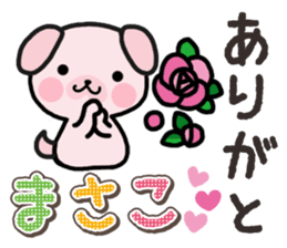 Ham-Inu for Masako sticker #14836929