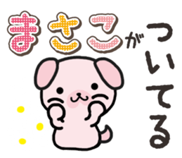 Ham-Inu for Masako sticker #14836931