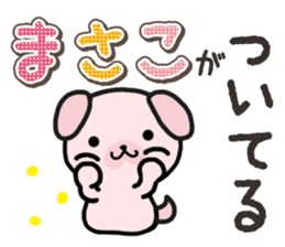 Ham-Inu for Masako sticker #14836931
