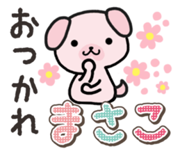 Ham-Inu for Masako sticker #14836934