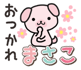 Ham-Inu for Masako sticker #14836934