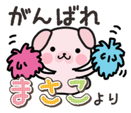 Ham-Inu for Masako sticker #14836938